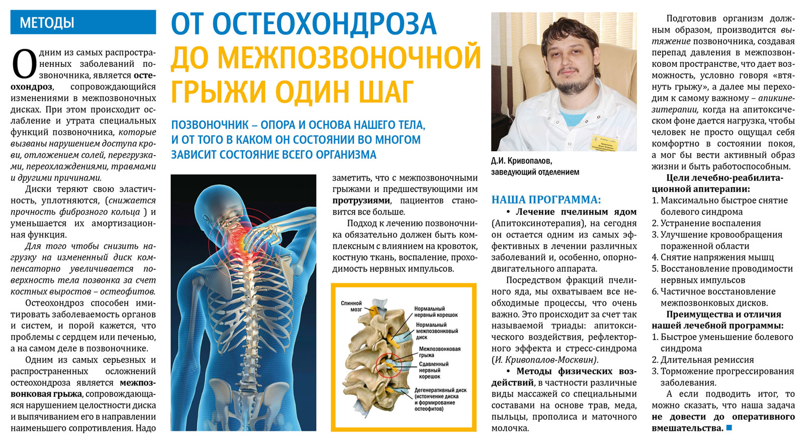 Последние отзывы о нас
