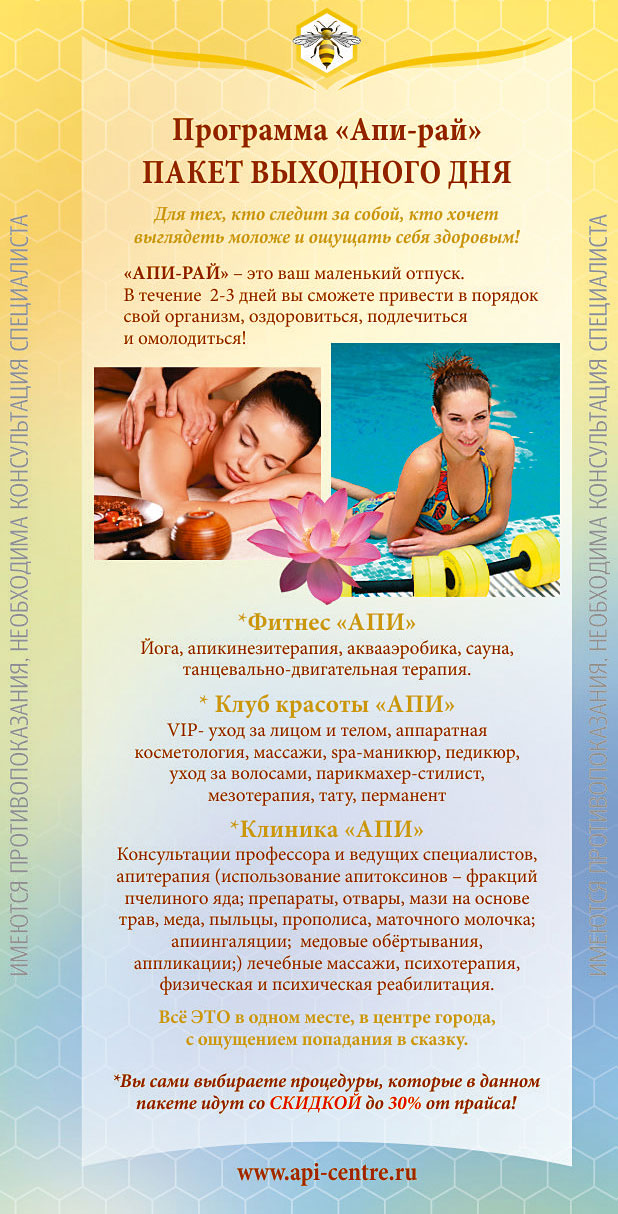 Весенний языческий славянский праздник